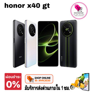 (มีส่งด่วน กทม ใน 1ชม) พร้อมส่ง Honor X40 GT RAM 12/256 ประกันร้าน 7 วัน