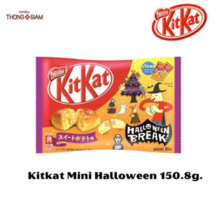 Kitkat Mini Halloween คิทแคท มินิ รสมันหวานญี่ปุ่น นำเข้าจากญี่ปุ่น มี 13 ชิ้น BBE:02/2024