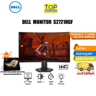 [แถมเพิ่ม! แผ่นรองเม้าส์ Gaming]DELL S2721HGF/ประกัน 3yOnsite