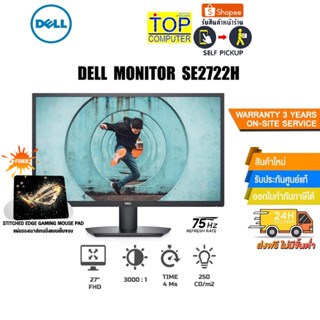 [แถมเพิ่ม! แผ่นรองเม้าส์Gaming]DELL  Monitor  SE2722H/ประกัน3y+Onsite/BY TOP COMPUTER