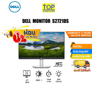 [ผ่อน 0% 10 ด.]Dell Monitor S2721DS/ประกัน3yOnsite/