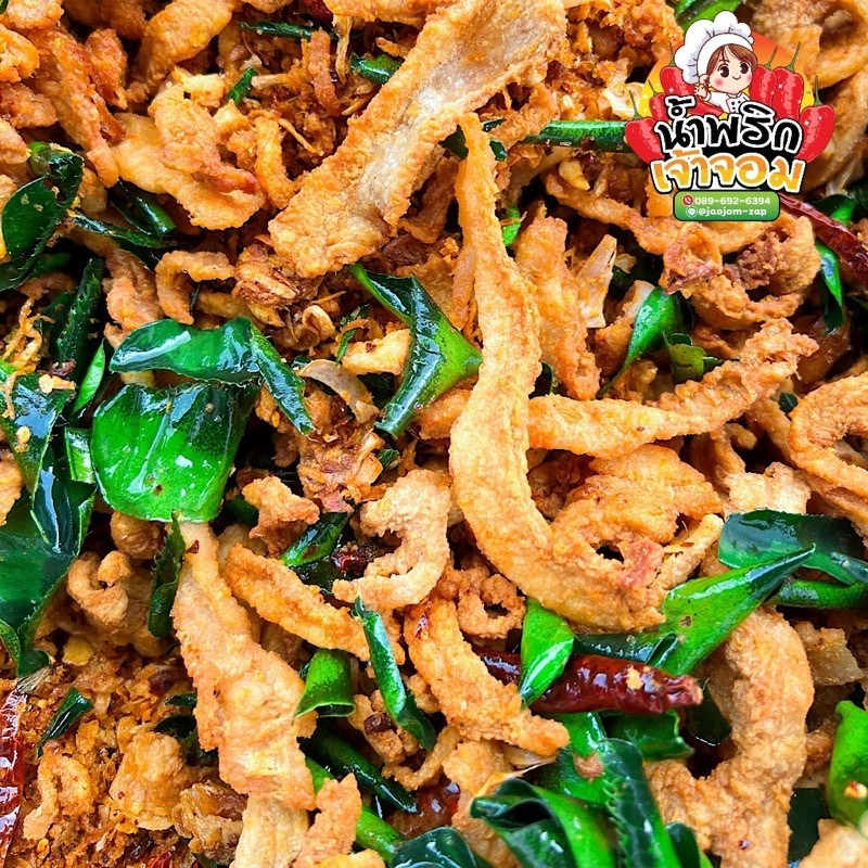 [ซื้อครบ 300฿ ส่งฟรี ] น้ำพริกหมูกระจก เจ้าจ๋าหมูอร่อย