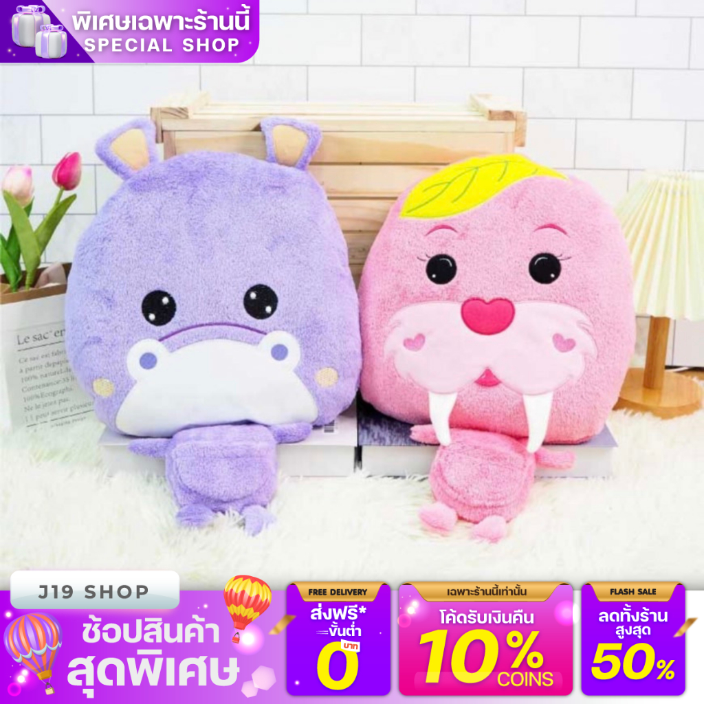 หมอนผ้าห่ม ผ้าห่มตุ๊กตาหัวโต เนื้อผ้านาโน นุ่มมาก งานคุณภาพ ขนาด 3 ฟุต สินค้าพร้อมส่ง ผลิตจากโรงงานไทย