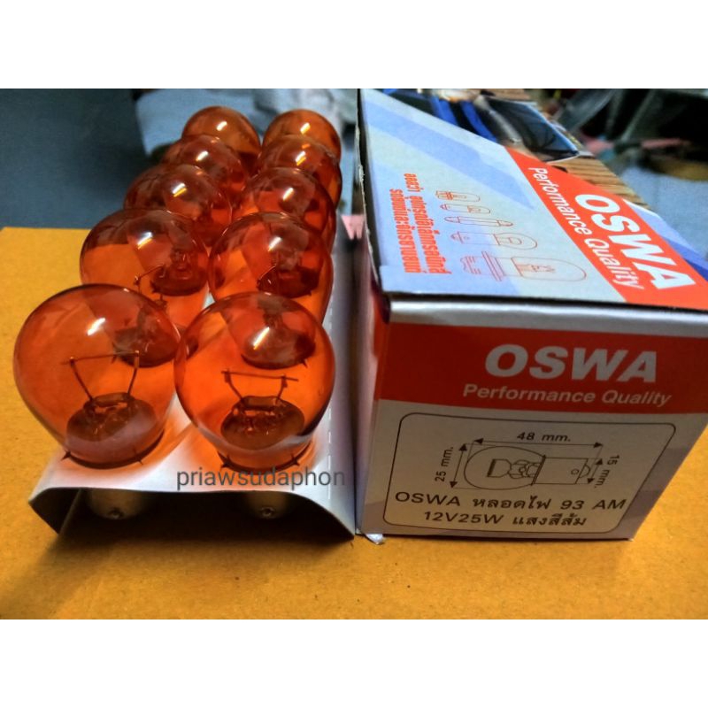 OSWA หลอดไฟ 93 AM 12V25W แสงสีส้ม ไฟเลี้ยว ไฟถอยแบบขั้ว 1 จุดใหญ่