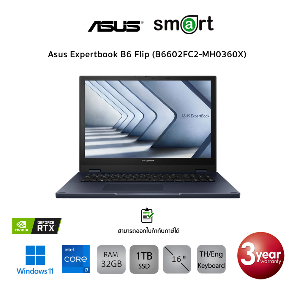 Asus Expertbook B6 Flip (B6602FC2-MH0360X)/ Core i7-12850HX/32GB/1TB/16"/Win11