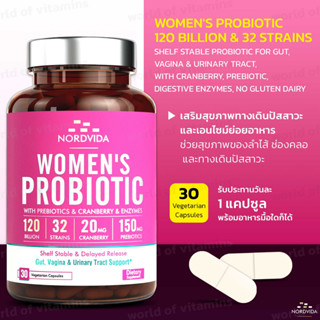 หมดอายุ12/23โปรไบโอติกสำหรับผู้หญิง NordVida Womens Probiotic, 120 Billion &amp; 32 Strains SKU.2255