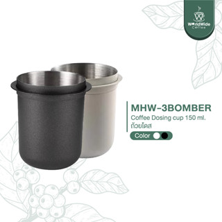 MHW-3BOMBER Coffee Dosing Cup ถ้วยป้อนผงกาแฟ ขนาด 150 ml