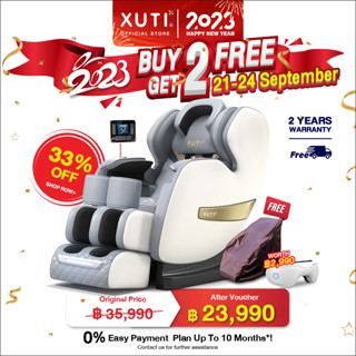 XUTI Q8 รางคู่SL เก้าอี้นวดไฟฟ้าอเนกประสงค์ ติแคปซูลหรูหรา มีหลายสีให้เลือกนะครับ (รีโมทภาษาไทย)