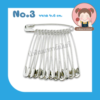 BELLS เข็มกลัด ( 1 พวง มี10 อัน) *รบกวนสั่งขั้นต่ำ 3 พวงขึ้นไปนะคะ ถ้าสั่งสินค้าอย่างเดียว*