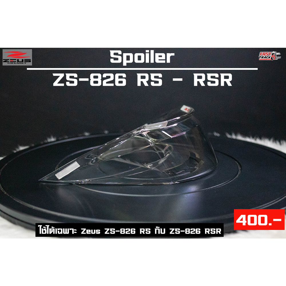 Spoiler ของ Zeus ZS-826RS/RSR