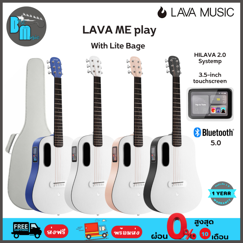 LAVA ME play กีต้าร์โปร่งไฟฟ้า พร้อมกระเป๋า TouchScreen เวอร์ชั่นใหม่ล่าสุด