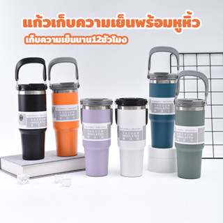 แก้วเก็บความเย็น ความร้อน สีเลียบฝาเปิด2ด้าน แบบใหม่มีที่จับ สเตนเลส 304