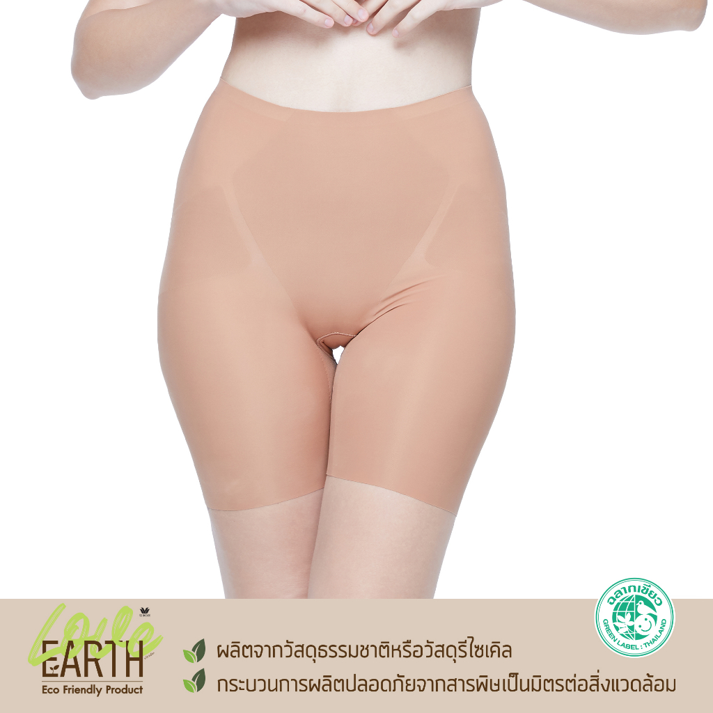 Wacoal Shape Beautifier Hips กางเกงเก็บกระชับแบบขายาว รุ่น WY1617 สีน้ำตาลแดง (BN)
