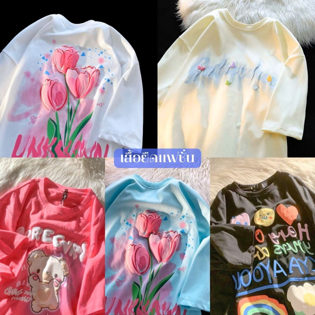 TSN-3 เสื้อยืดแขนสั้น คอกลม ลายปัก ลายน่ารัก ผ้าคอตตอน ผ้านิ่ม