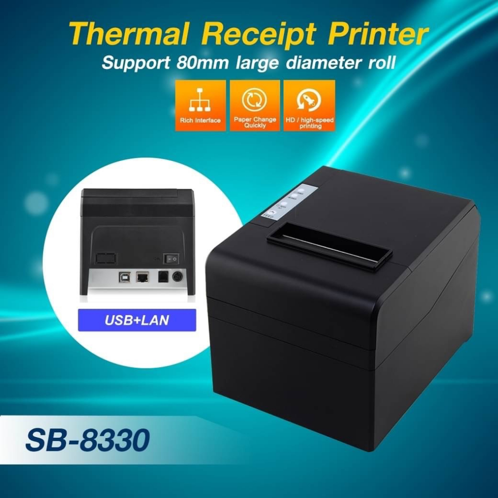 THERMAL RECEIPT PRINTER 80MM. SB-8330 UB (USB+LAN) BLACK