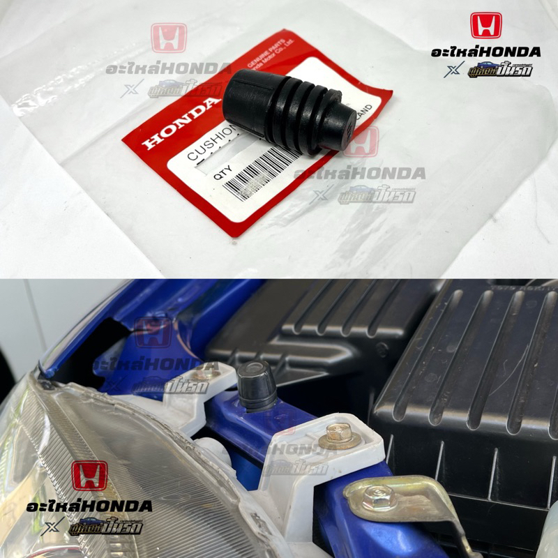 ลูกยางตั้งฝากระโปรงหน้าแท้ HONDA CIVIC EG 3DOOR,EK COUPE,CRV G1