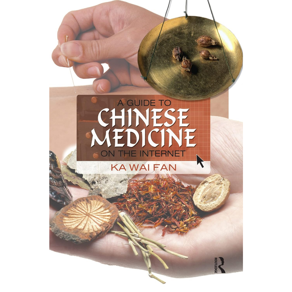 หนังสือ A Guide to Chinese Medicine on the Internet ตำรา แพทย์ แพทยศาสตร์ ฝังเข็ม แพทย์แผนจีน แพทย์ทางเลือก traditional