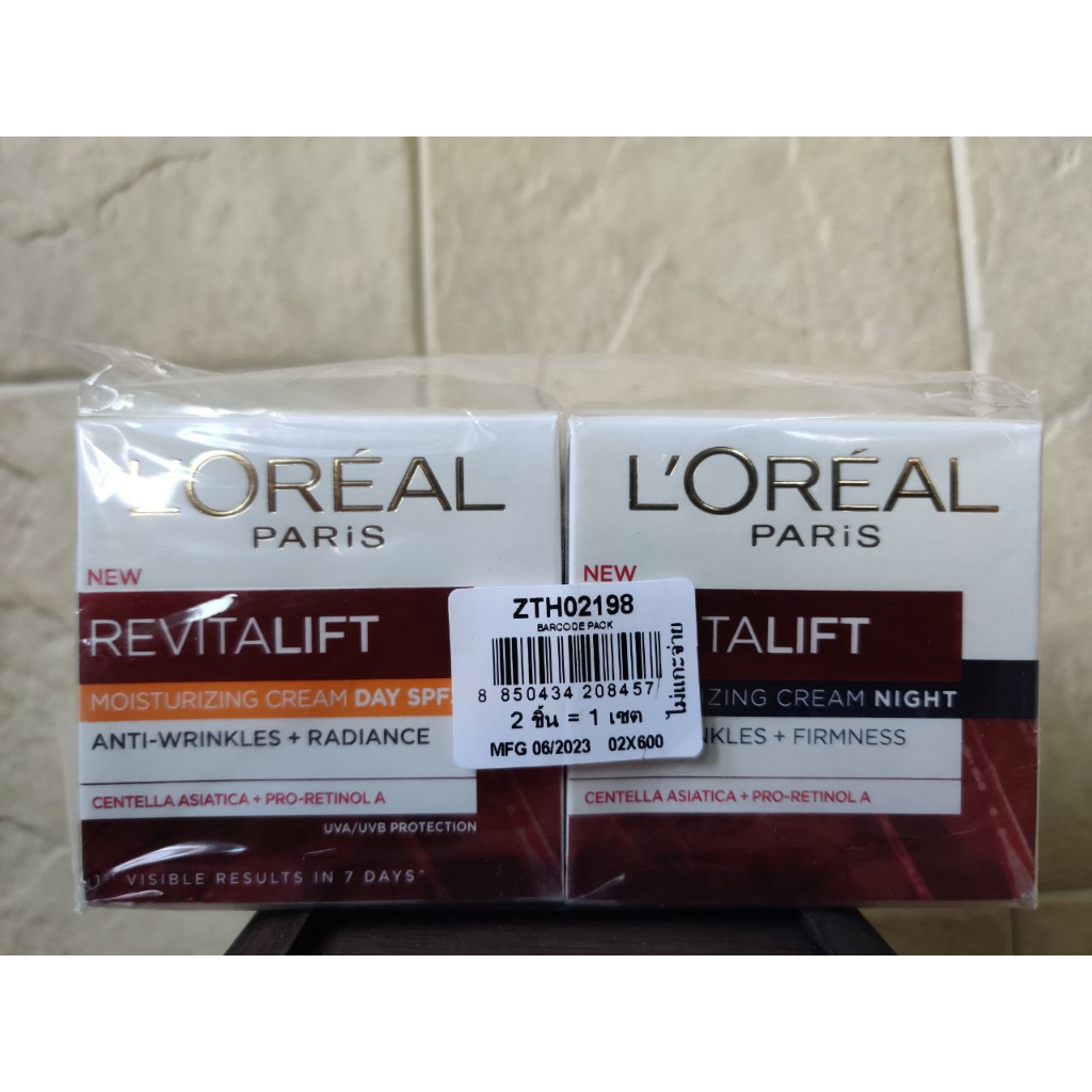 50มล. + 50มล. L'Oreal Paris Revitalift Day Cream SPF35 + Night Cream ลอรีอัล ปารีส รีไวทัลลิฟท์ เดย์ครีม ครีมลดริ้วรอย