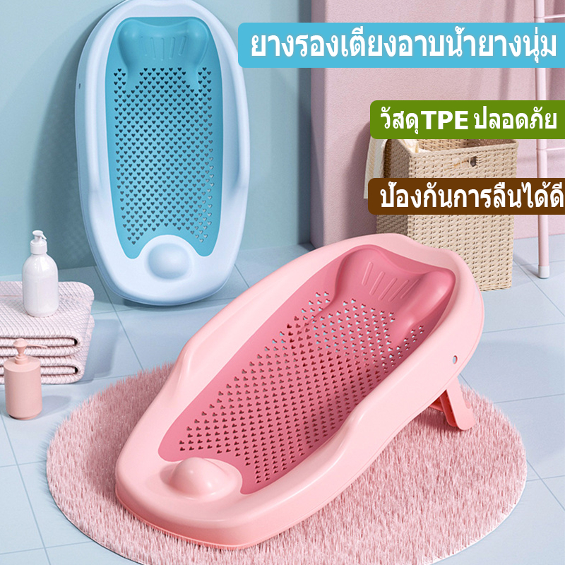 พรมรองน้ำเด็ก พรมรองน้ำ เก้าอี้เด็กแรกเกิด หมอนรองอาบน้ำเด็กแรกเกิด กันลื่น นุ่ม สบาย