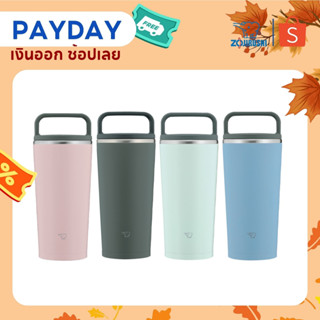 Zojirushi Tumbler แก้วน้ำ เก็บความร้อน/เย็น 0.30 ลิตร รุ่น SX-JA30