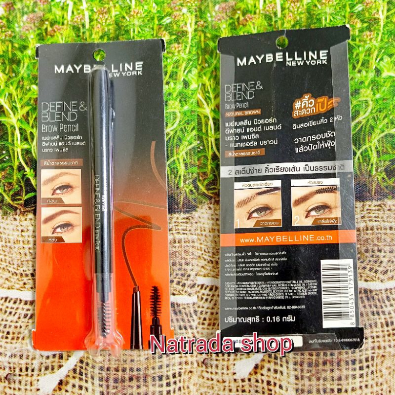 Maybelline Define &amp; Blend Brow Pencil (แท้100%)