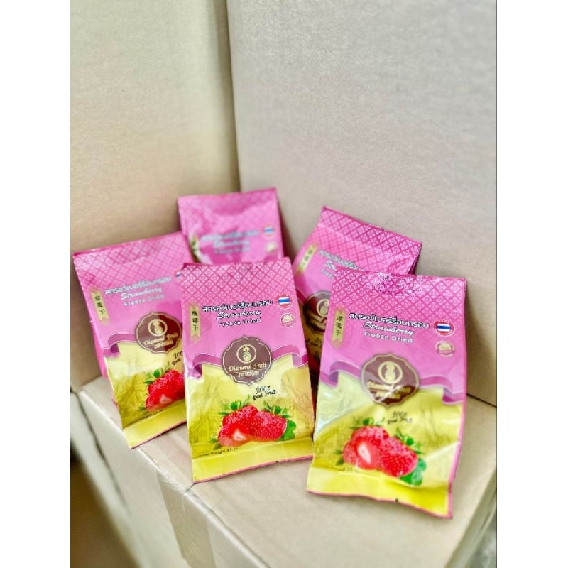 🍓สตอว์เบอรี่ฟรีซดราย🍓Strawberry Freeze Dried (35 กรัม) สตอเบอรี่อบกรอบ สตอเบอรี่อบแห้ง อร่อย เพื่อสุขภาพ - รูปที่ 5