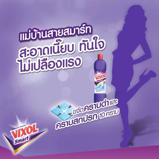 VIXOL วิกซอล ผลิตภัณฑ์ล้างห้องน้ำ น้ำยาล้างห้องน้ำ 800-900มล.