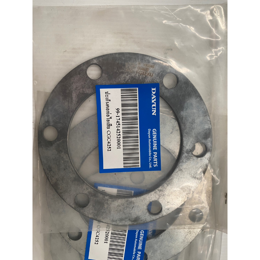 ปะเก็นคอท่อไอเสีย CGC4252 DAYUN