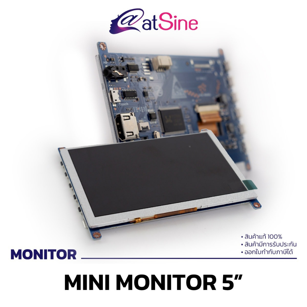 atSine MONITOR (จอแสดงผลขนาดเล็ก) Mini screen LCD monitor 7"