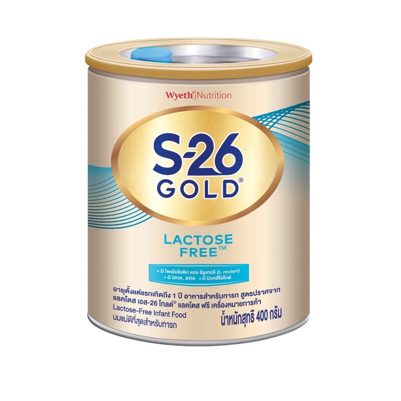 S26 Gold LF ขนาด(400g)นมผงปราศน้ำตาลแลคโตส สำหรับทารกและเด็กท้องอืด ท้องเฟ้อ ท้องเสีย