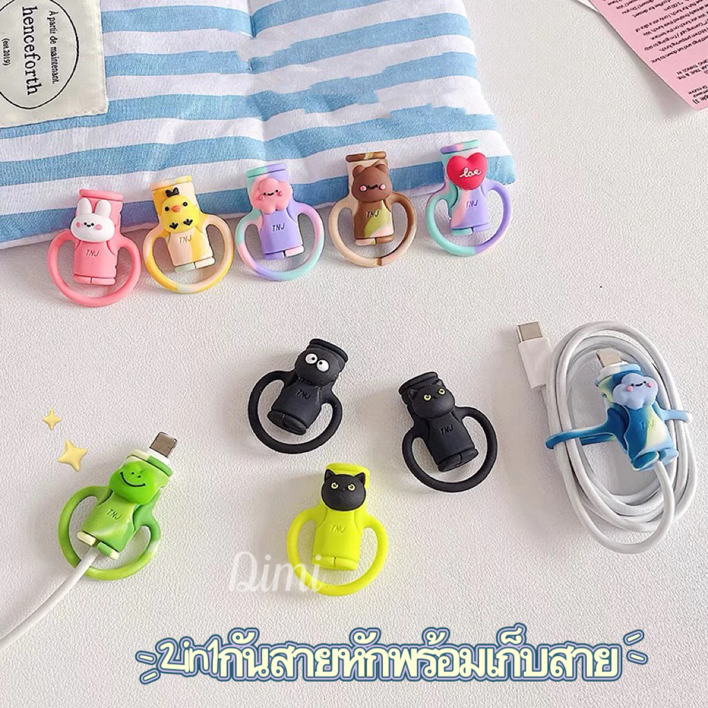 แบบใหม่ 2in1กันสายหักพร้อมเก็บสาย ถนอมสายชาร์จ ใช้ได้ทุกรุ่น สำหรับ ไอโฟน ออปโป้ วีโว่ ซัมซุง หัวเหว่ย