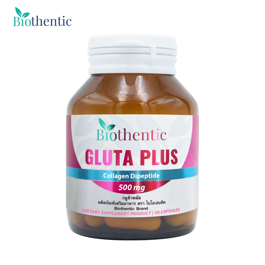 กลูต้าพลัส x 1 ขวด แอลกลูต้าไธโอน พลัส ไบโอเธนทิค Gluta plus Biothentic L-Glutathione กลูต้า แอล-กลูตาไธโอน