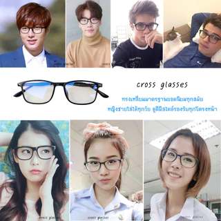 แว่นกรองแสงคอมพิวเตอร์ เลนส์บลูบล็อค ทรงเหลี่ยม ดัดงอได้ รหัส CGB59