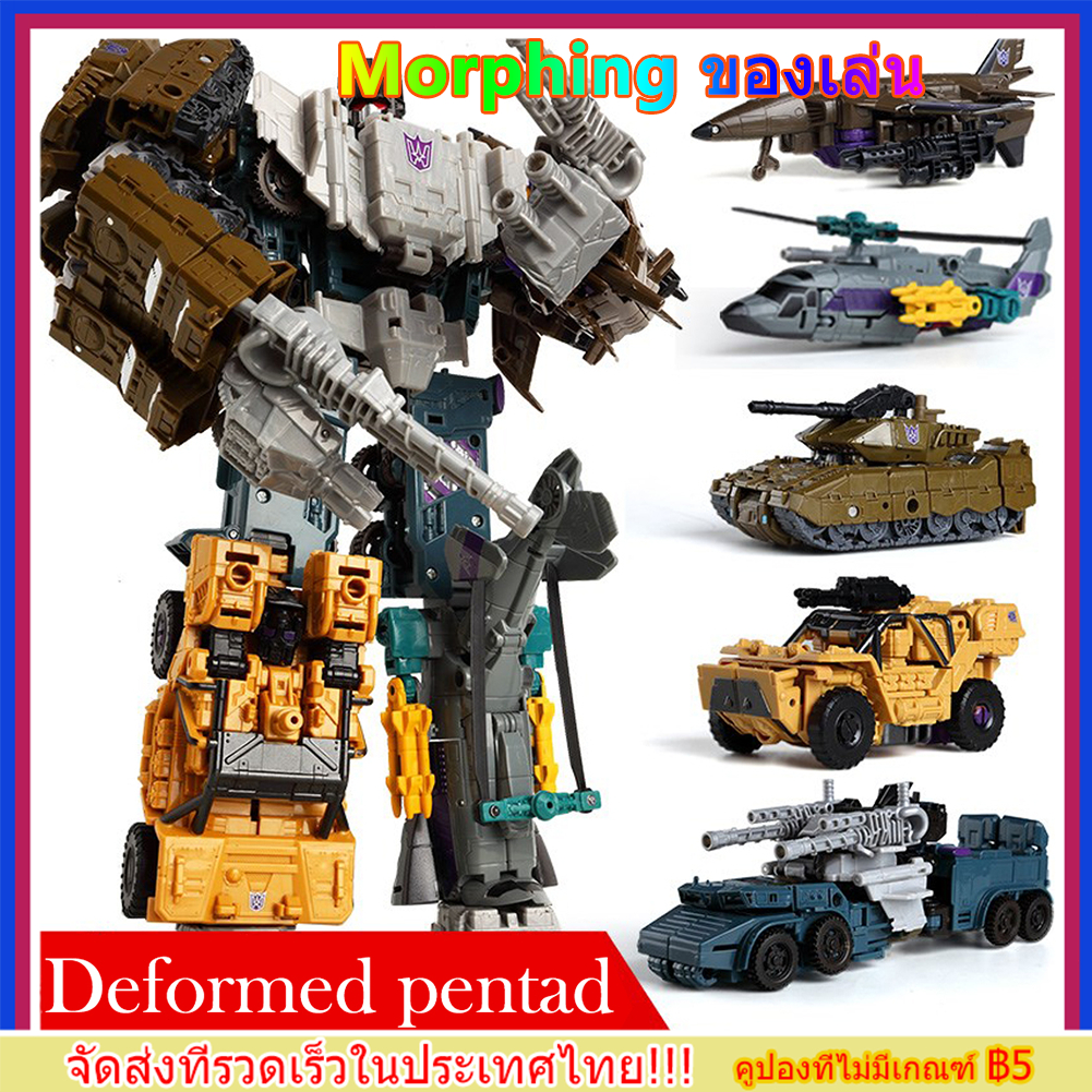 ส่งจากกรุงเทพ ผู้นำภาพยนตร์ Powermaster Optimus Prime Bumblebee รถคลาสสิคหุ่นยนต์ของเล่นเด็กของขวัญ