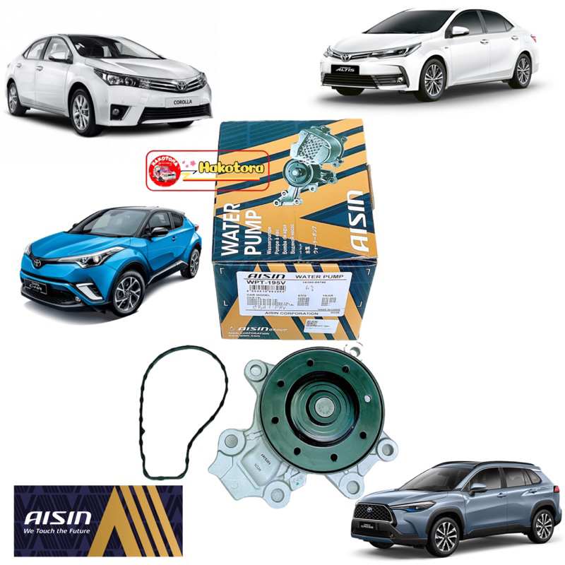 ปั๊มน้ำ AISIN Toyota Altis ZRE171 CHR ZGX11R 2ZR-FBE Cross 1ZR-FBE ปี16-20 ไม่ไฮบริด 16100-09740 / W
