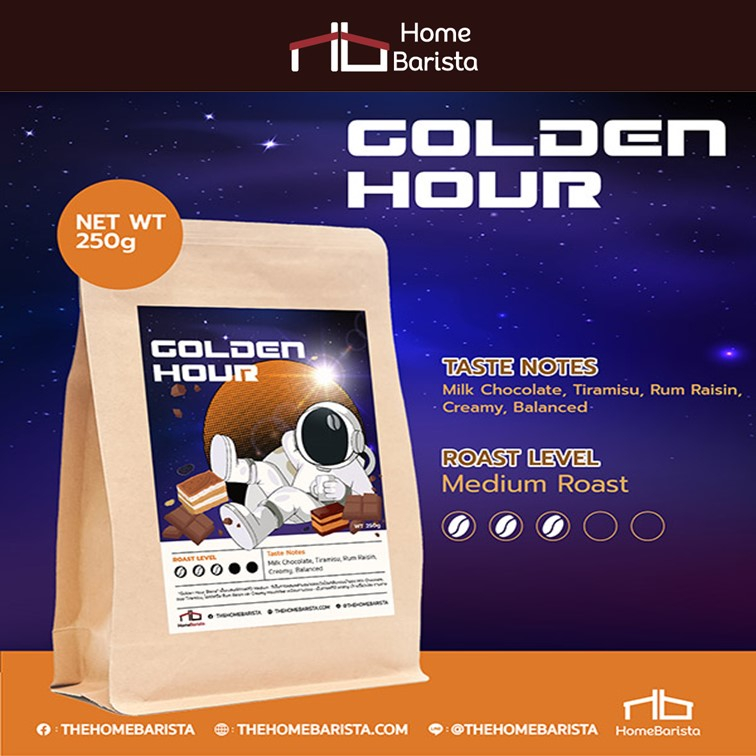Home Barista [Roasted Bean] เมล็ด GOLDEN HOUR  Espresso Blend