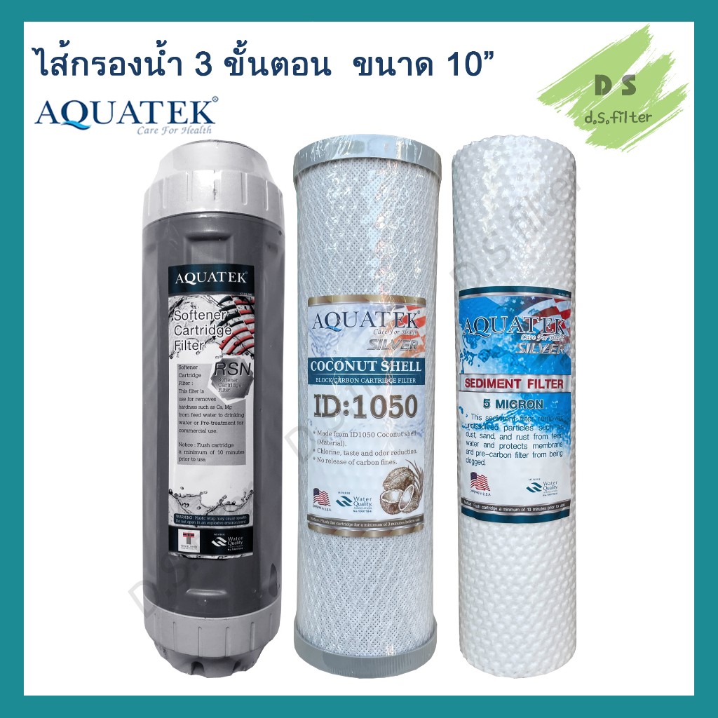 ชุดไส้กรองน้ำดื่ม 3 ขั้นตอน AQUATEK DOT (PP) 5 MICRON / CTO ID1050 / Resin 10 นิ้ว