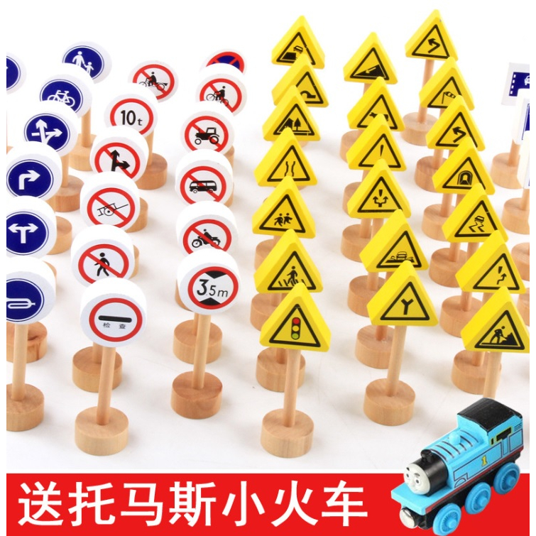 Traffic sign recognition ป้ายจราจร เครื่องหมายจราจร สื่อการเรียนการสอน