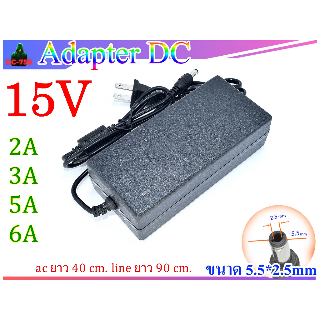 Adapter อะแดปเตอร์ 15V 2,3,5,6A  US Plug
