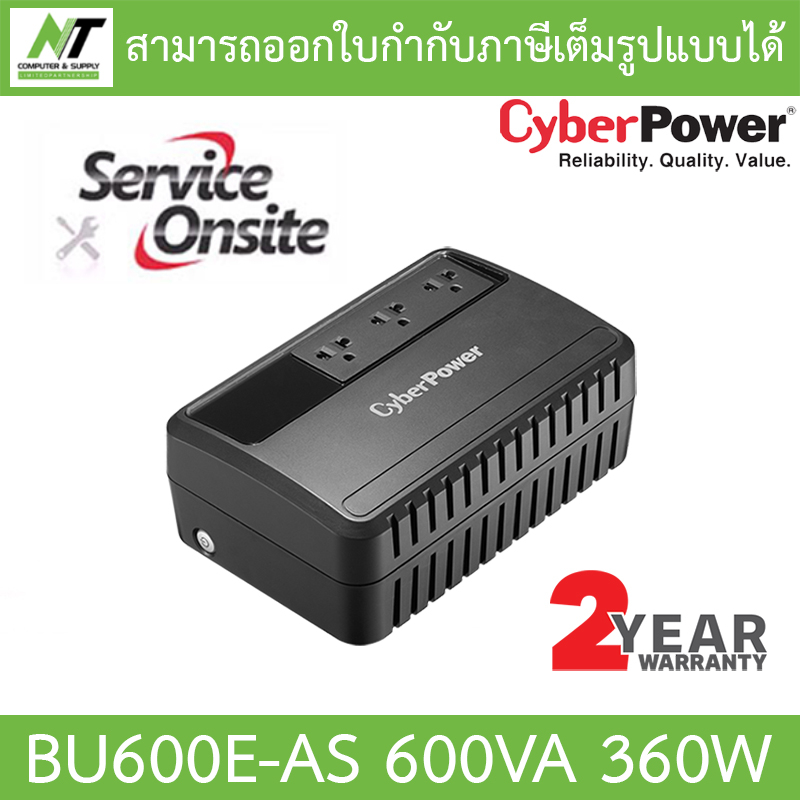 Cyberpower เครื่องสำรองไฟ UPS รุ่น BU600E-AS 600VA 360W BY N.T Computer