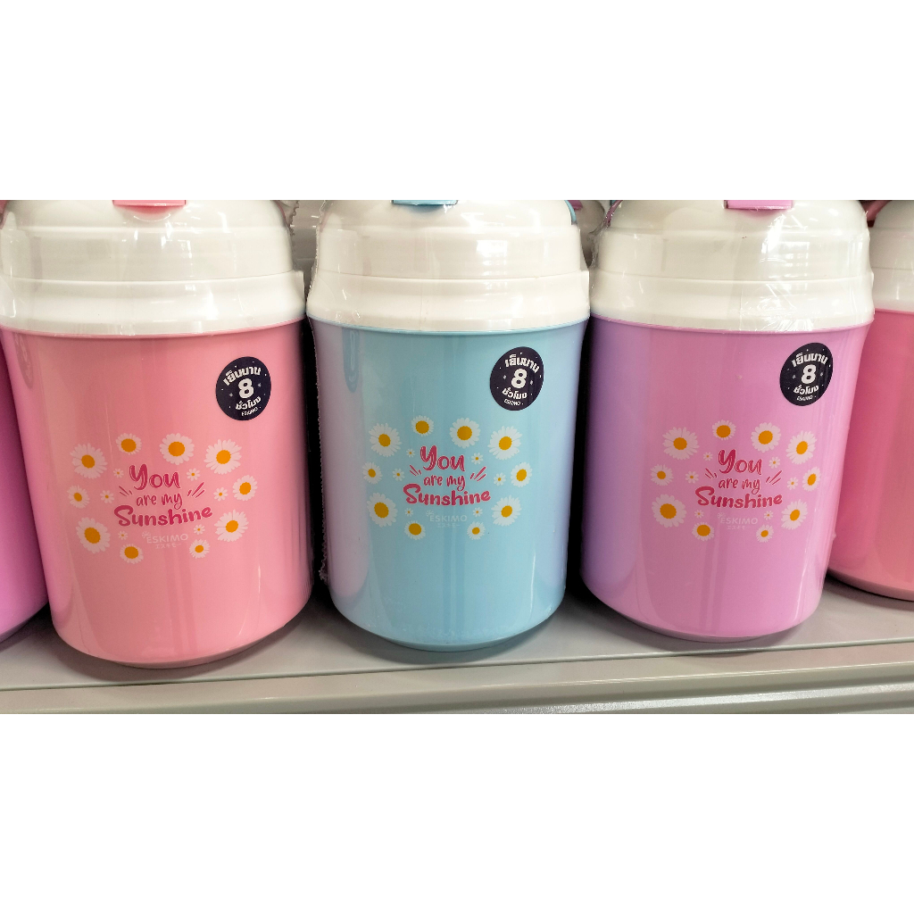 ESKIMO กระติกน้ำเก็บความเย็นเอสกิโม(ESKIMO)กระติกแบบพกพา มีขนาด 2 ลิตร ลาย DAISY(เดซี่ย์)