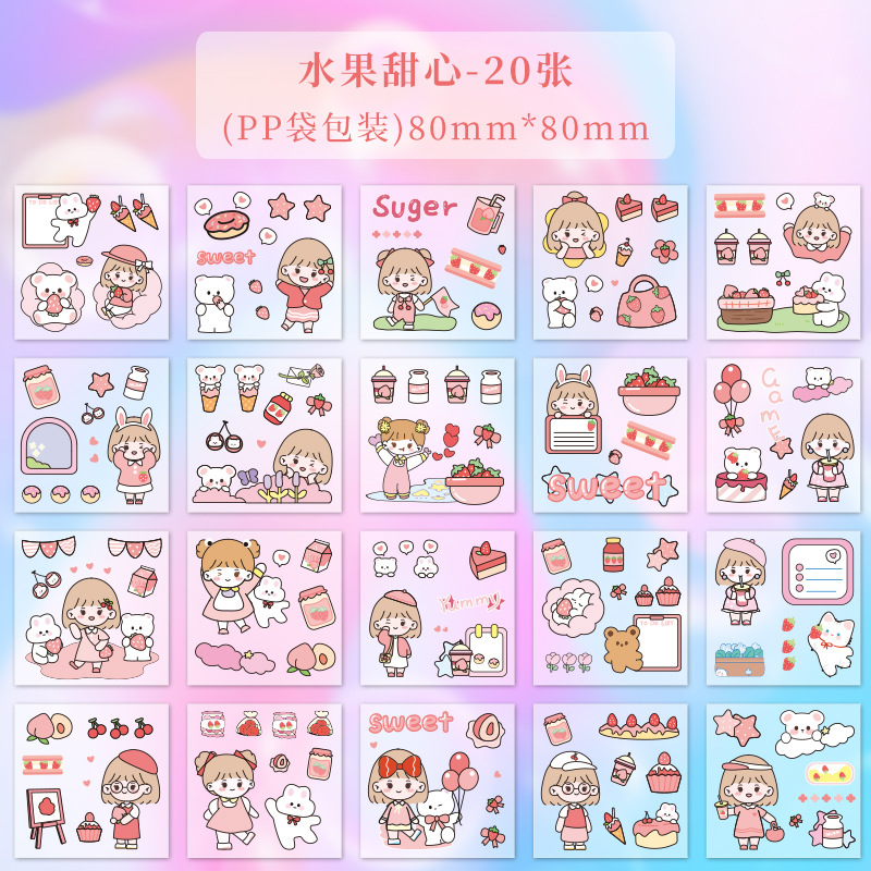 C016 (ชุด 10,20 ชิ้น) สติ๊กเกอร์ สำหรับตกแต่ง งาน DIY แต่งเคสโทรศัพท์ งานฝีมืออื่นๆ พร้อมส่งจากไทย