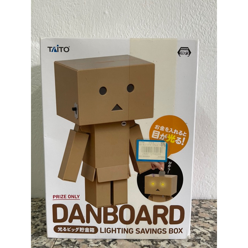 (มือสอง) กระปุกออมสิน Danboard ดันโบะ