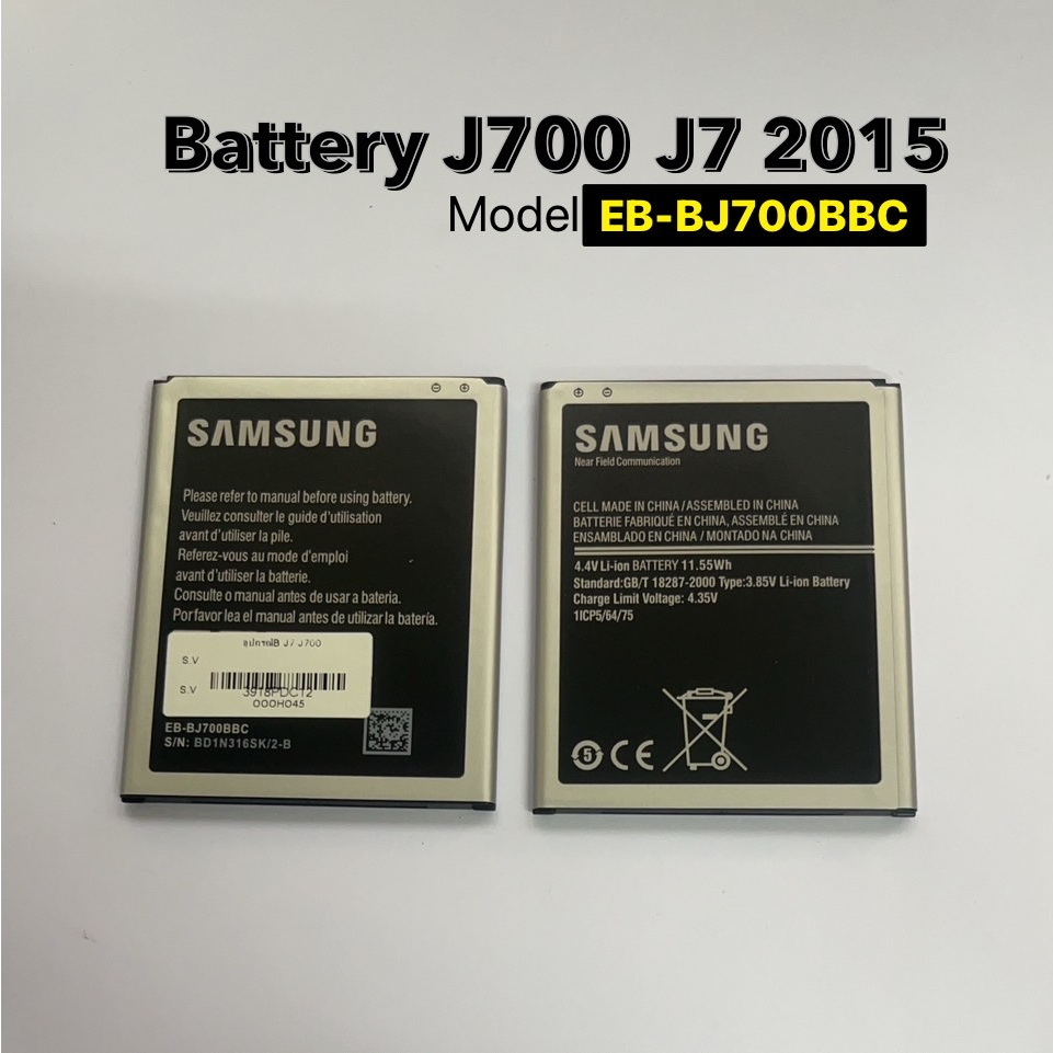 แบตเตอรี่สำหรับ รุ่น J700 J72015 ใช้ได้กับโทรศัพมือถือ