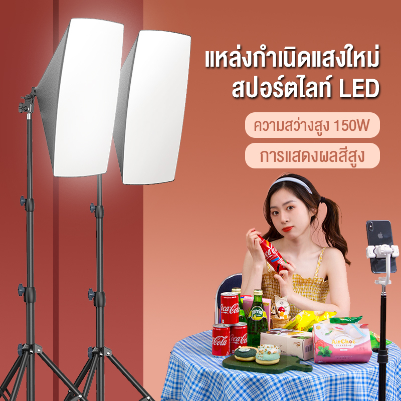 ซื้อ ไฟสตูดิโอ ไฟต่อเนื่อง สตูดิโอถ่ายภาพ ไฟ LED เติมแสง Softbox แหล่งกำเนิดแสง 360° พร้อมหลอดไฟE27105W ไฟถ่ายรูป ถ่ายวิดีโอ