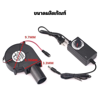 [No.2968] 5500RPM พัดลมหอยโข่ง เทอร์โบ ปรับรอบได้ 12V DC กับอะแคปเตอร์ ที่ปรับได้ ลมแรง ทนทาน พกพาสะดวก