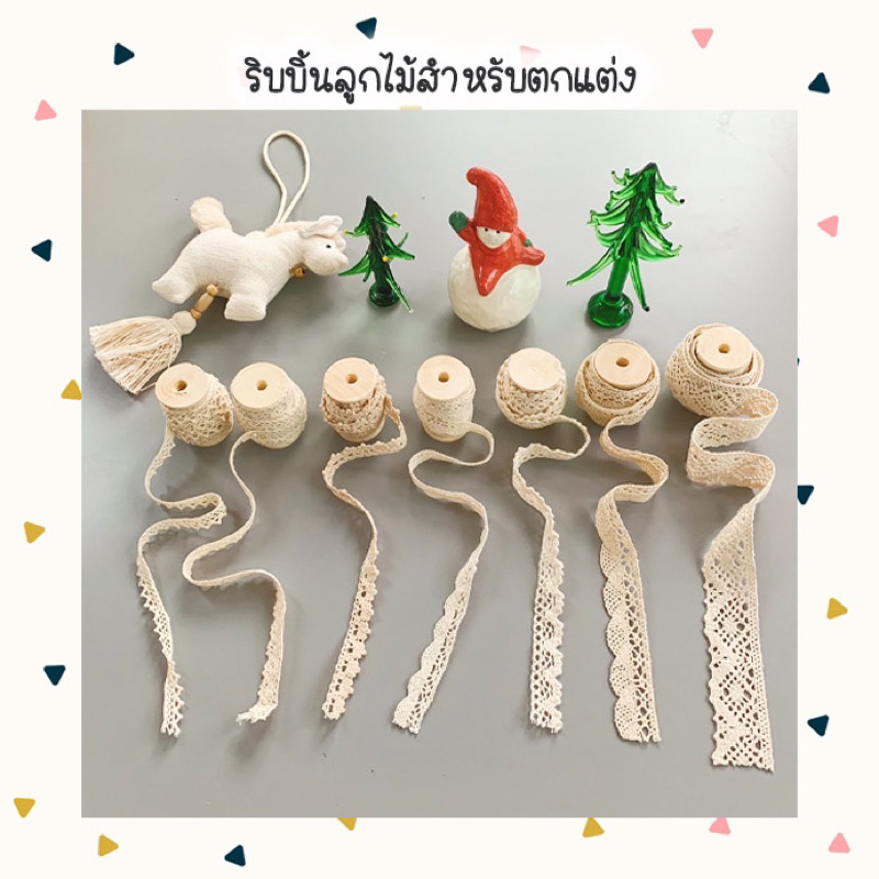 Lace ribbon ริบบิ้นจำนวนมาก
