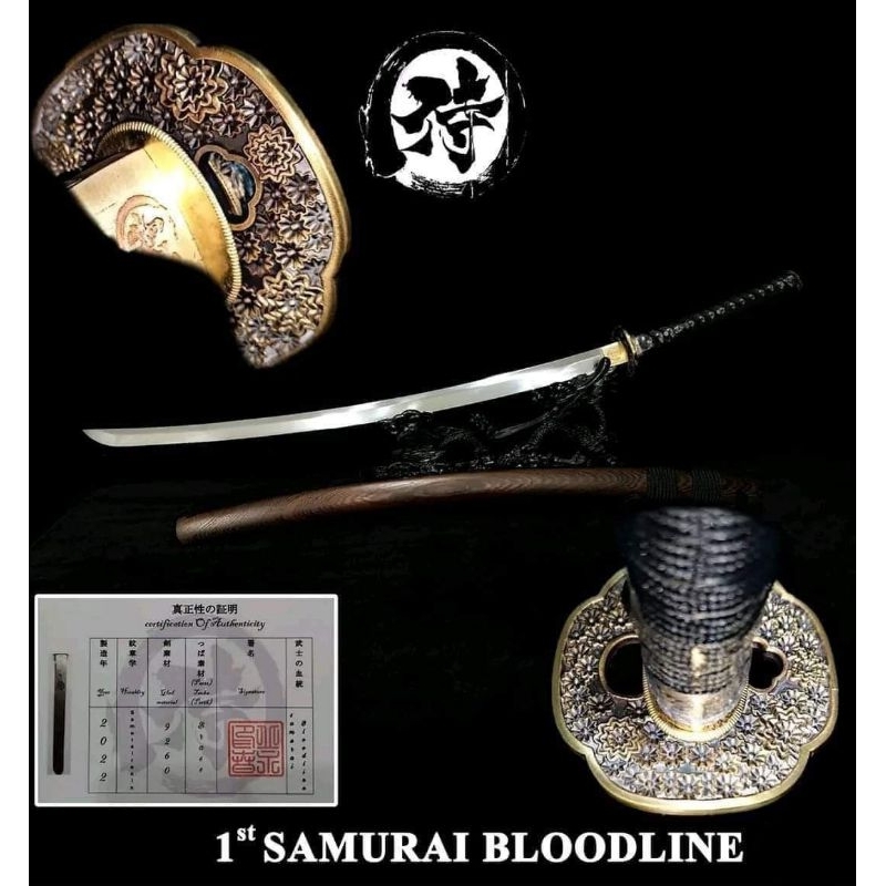 ดาบซามูไรแท้ โค้งพิเศษ คาตานะ แบรนด์ Samurai Ronin(โรนิน) รุ่น 1