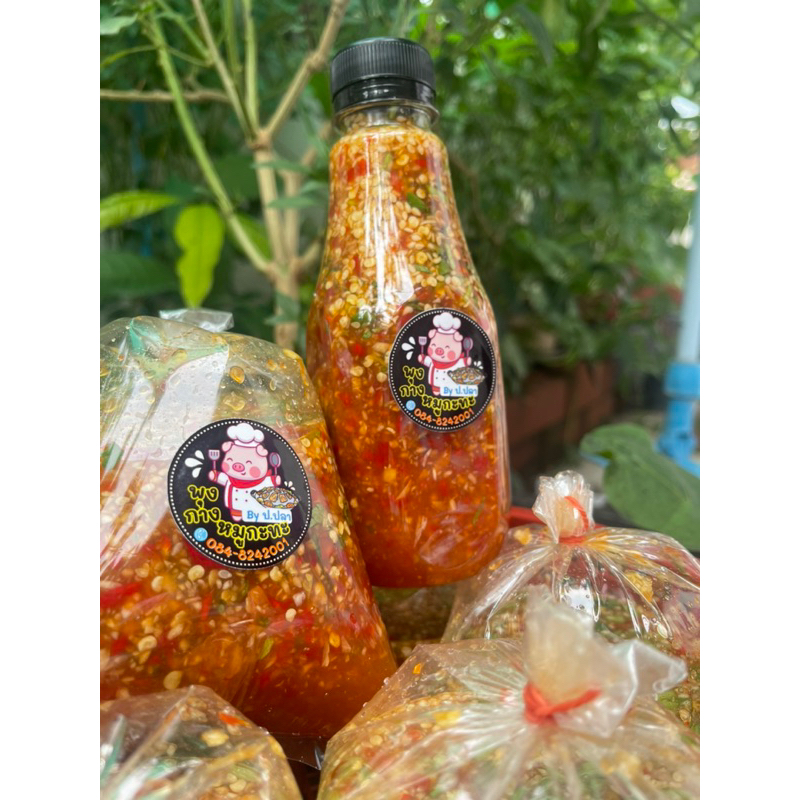 น้ำจิ้มหมูกระทะเมืองย่า  300ml. 2 ขวด สูตรของคนโคราช