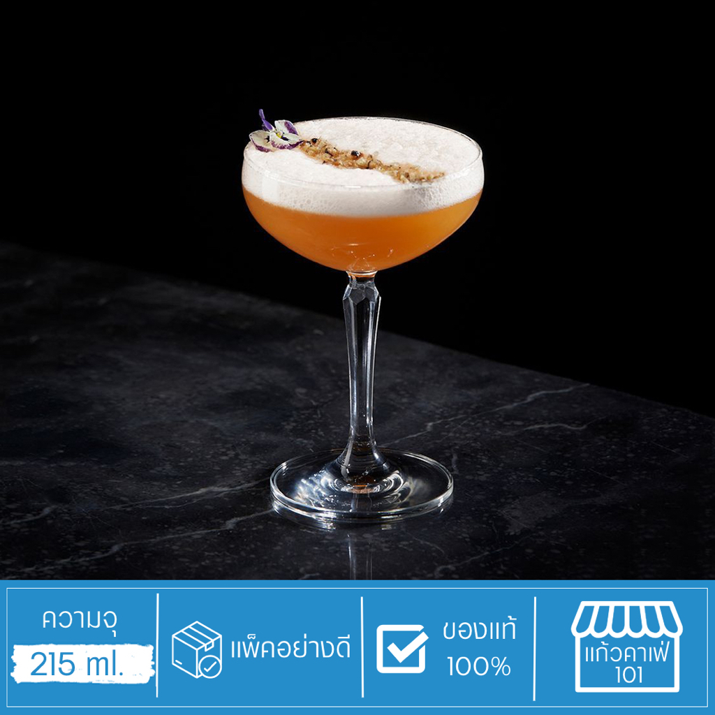 แก้วค็อกเทล แก้วไวน์ ลวดลายคริสตัล เสิร์ฟได้กับเครื่องดื่ม วิสกี้ ไวน์ ค็อกเทล แชมเปญ หรืออื่นๆ - Co